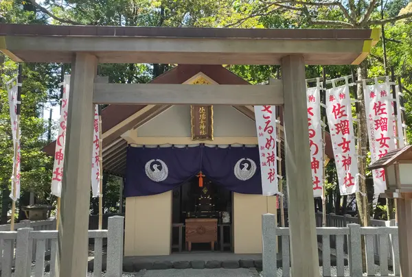 佐瑠女神社