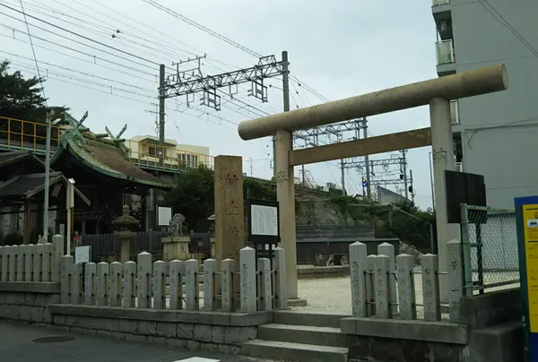 村上神社