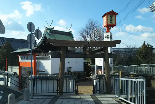 櫻井神社