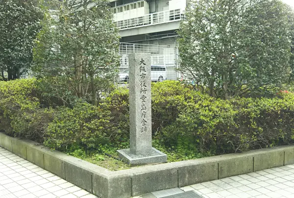 大阪市役所堂島庁舎