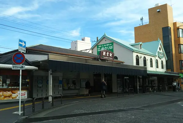 JR鎌倉駅