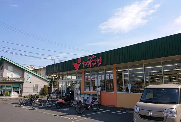 ヤオマサ渋沢店