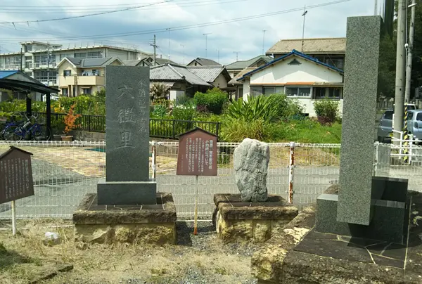 田原・宮本家父祖の地碑の写真・動画_image_955933