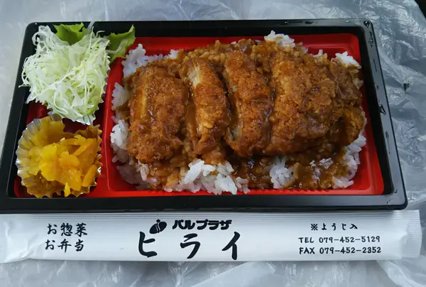 神戸牛 肉のヒライの写真・動画_image_995003