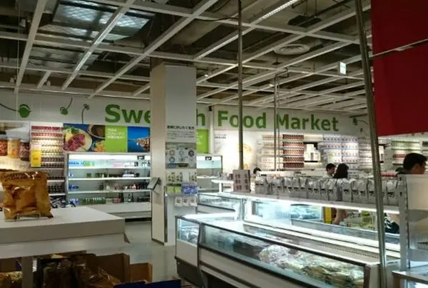 IKEAスウェーデンフードマーケット