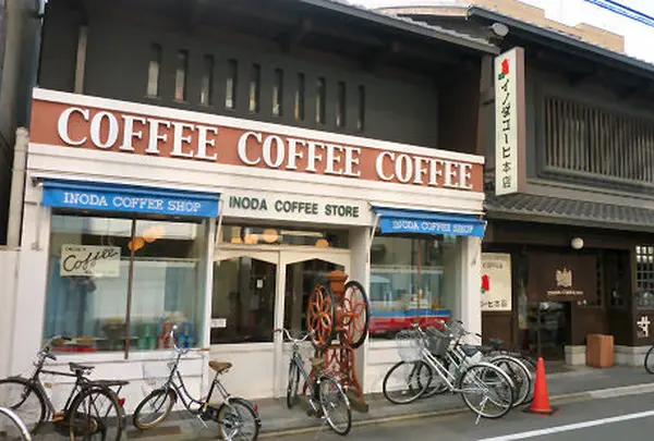 イノダコーヒー 本店