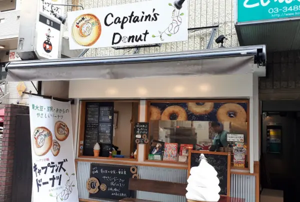 Captain's Donut