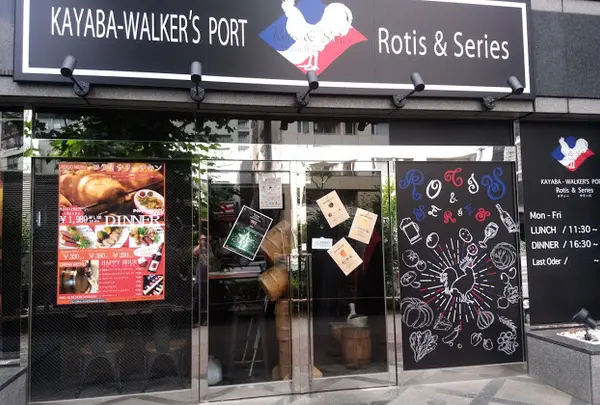 Kayaba walker's port Rotis＆Series