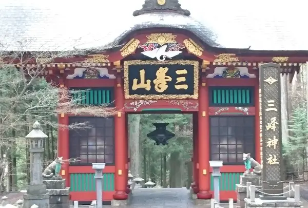 三峯神社の写真・動画_image_261968