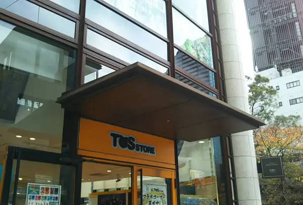 TBSストア 赤坂店の写真・動画_image_490487