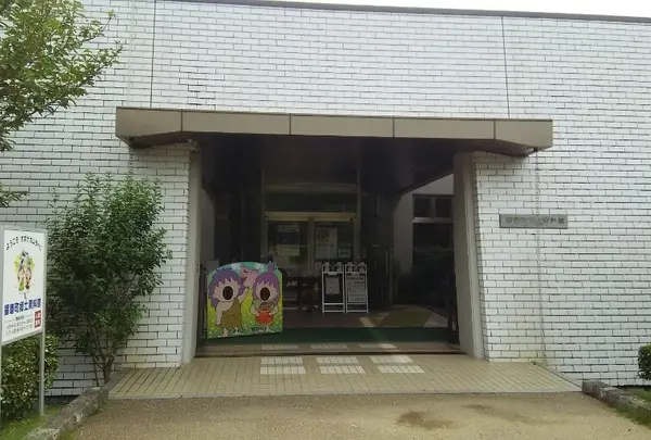 播磨町立郷土資料館