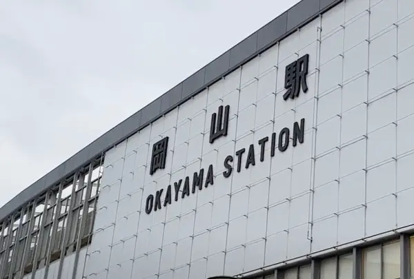 岡山駅の写真・動画_image_1502518