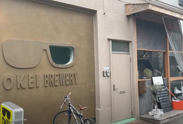 Okei Brewery Nipporiの写真・動画_image_1379359