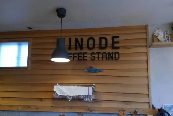 HINODE COFFEE STAND