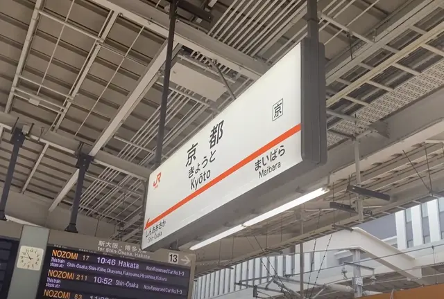【京都女子旅】ラ・ジェント・ホテル京都二条に泊まってきた🤗