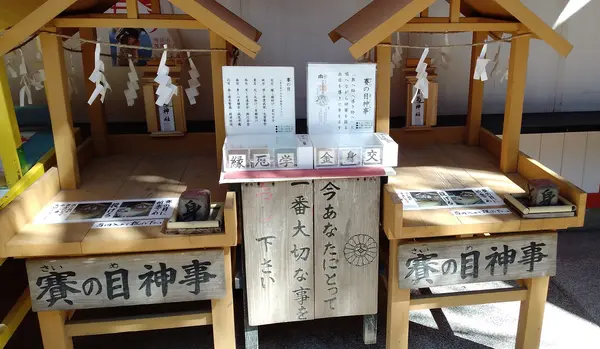 青島神社の写真・動画_image_409152