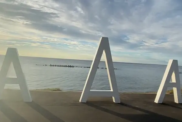 安宅海岸