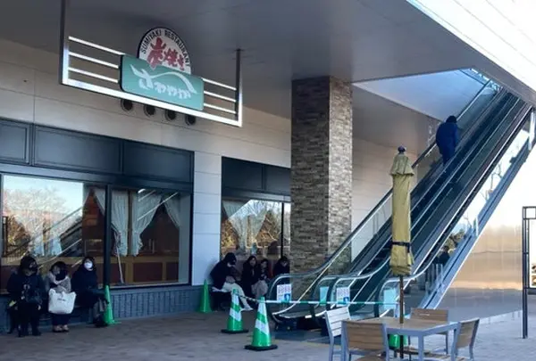 さわやか プレミアムアウトレット店