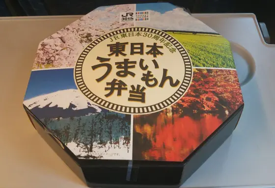 ＪＲ東日本３０周年記念　東日本うまいもん弁当
