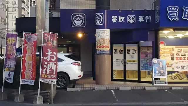 【バーの街・宇都宮】お酒の新しい楽しみ方