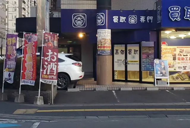 【バーの街・宇都宮】お酒の新しい楽しみ方