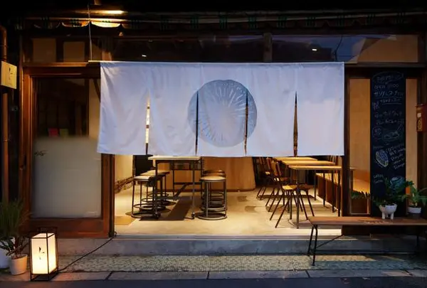 三san / 十ju