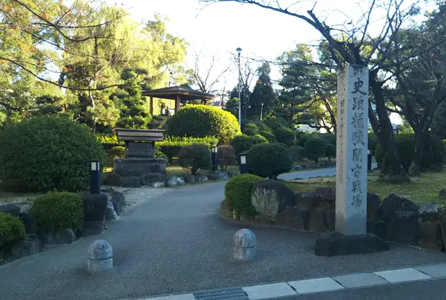 桶狭間の戦い激戦地