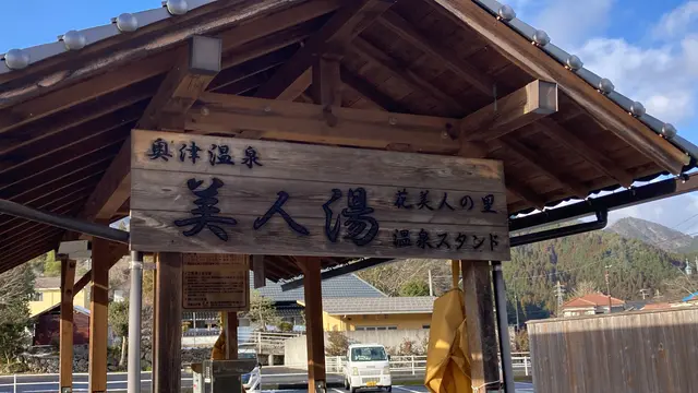 【岡山県】奥津温泉ドライブ旅🚗日帰り温泉とグルメを堪能♨︎