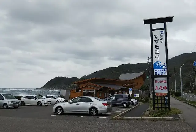 道の駅-石川/富山-2day