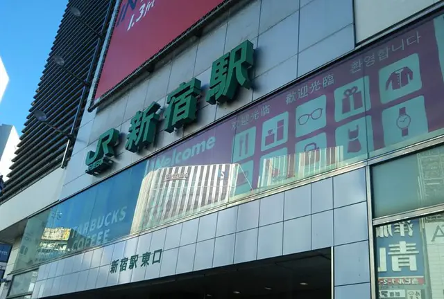 歌舞伎町＆ゴールデン街・新宿の下町を歩く