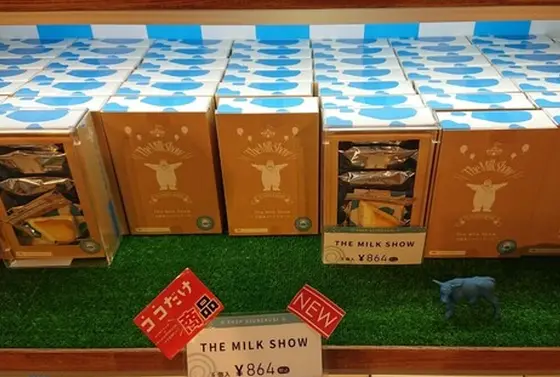 人気の "The Milk Show"  864円(税込)