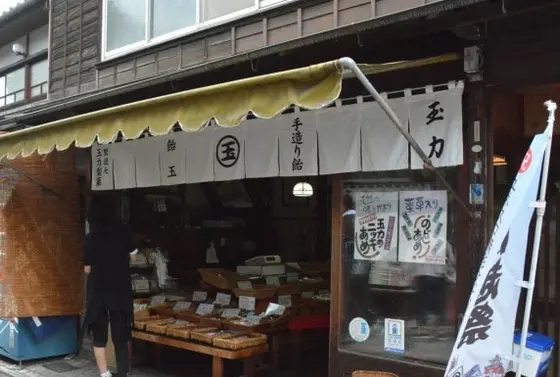 店舗