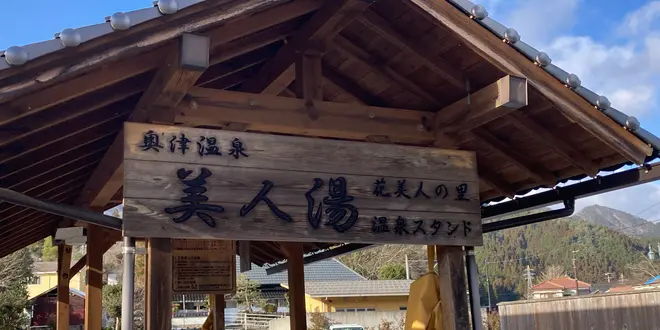 【岡山県】奥津温泉ドライブ旅🚗日帰り温泉とグルメを堪能♨︎
