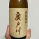 ひろ