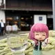 青瞬シキ