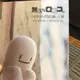 Mei