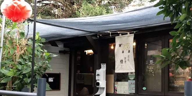 【沖縄・カフェ巡りPart2】地元民おすすめカフェ3選！夜カフェも🌙
