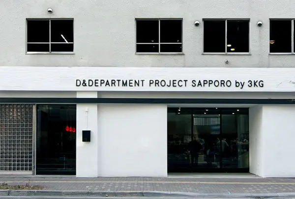 D&DEPARTMENT SAPPORO by 3KG