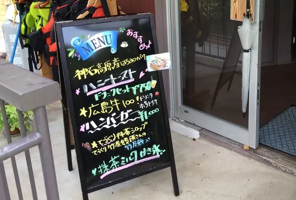 カフェ ド タイシャクキョウ （CAFE de TAISHAKUKOU）の写真・動画_image_25759