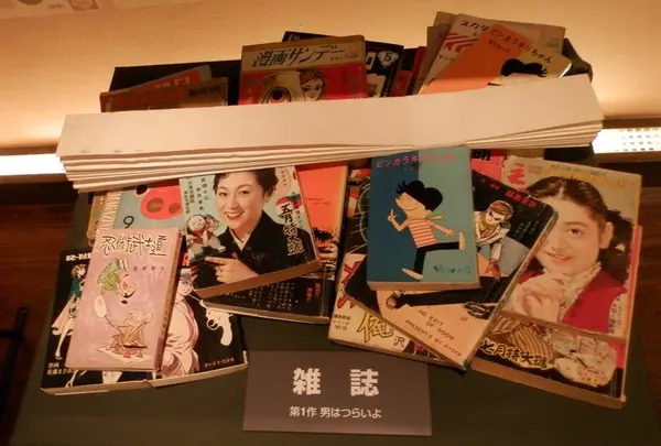 葛飾柴又寅さん記念館の写真・動画_image_45714