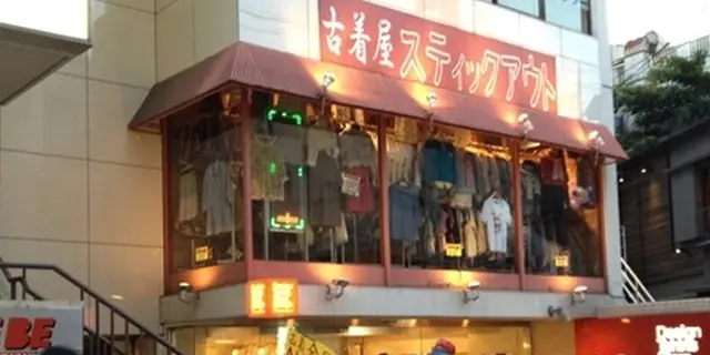 下北沢、古着屋さんの旅🚶‍♀️