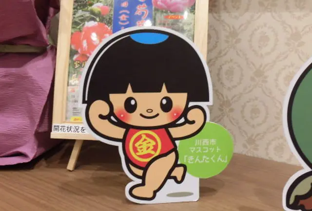 昔話・おとぎ話の金太郎に会いに行こう！