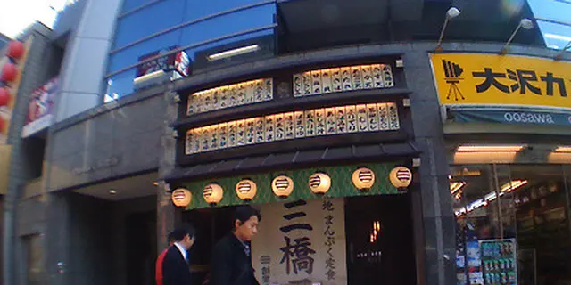 友達と気軽に楽しめる恵比寿のススメ