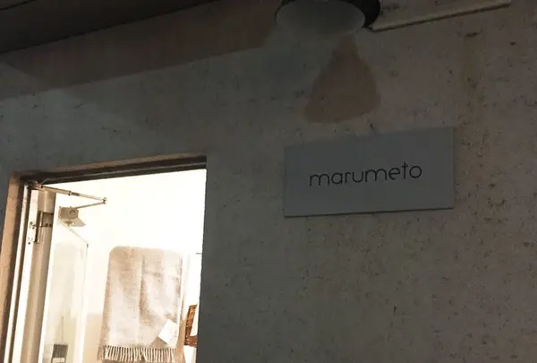 marumetoの写真・動画_image_206917