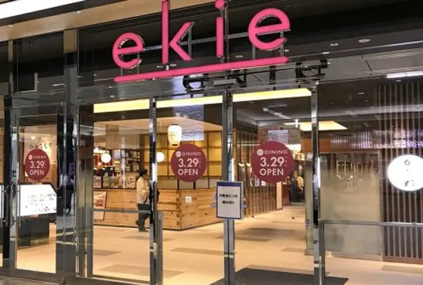 ekie（エキエ）