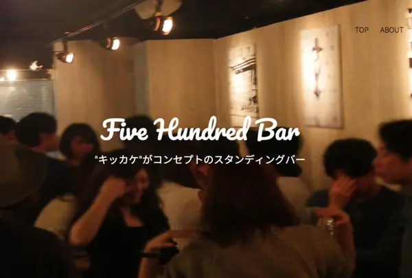 Five Hundred Bar