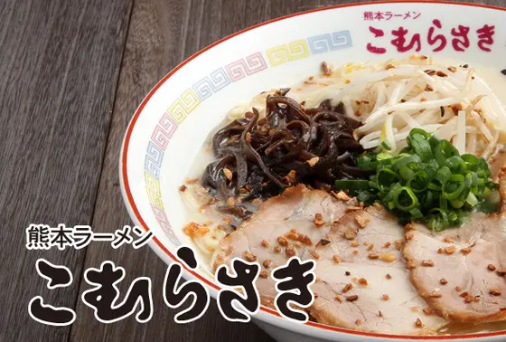 こむらさき