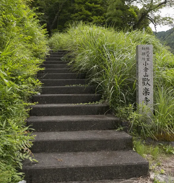 石柱とお寺への階段
