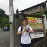 リョ