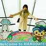 松原彩花